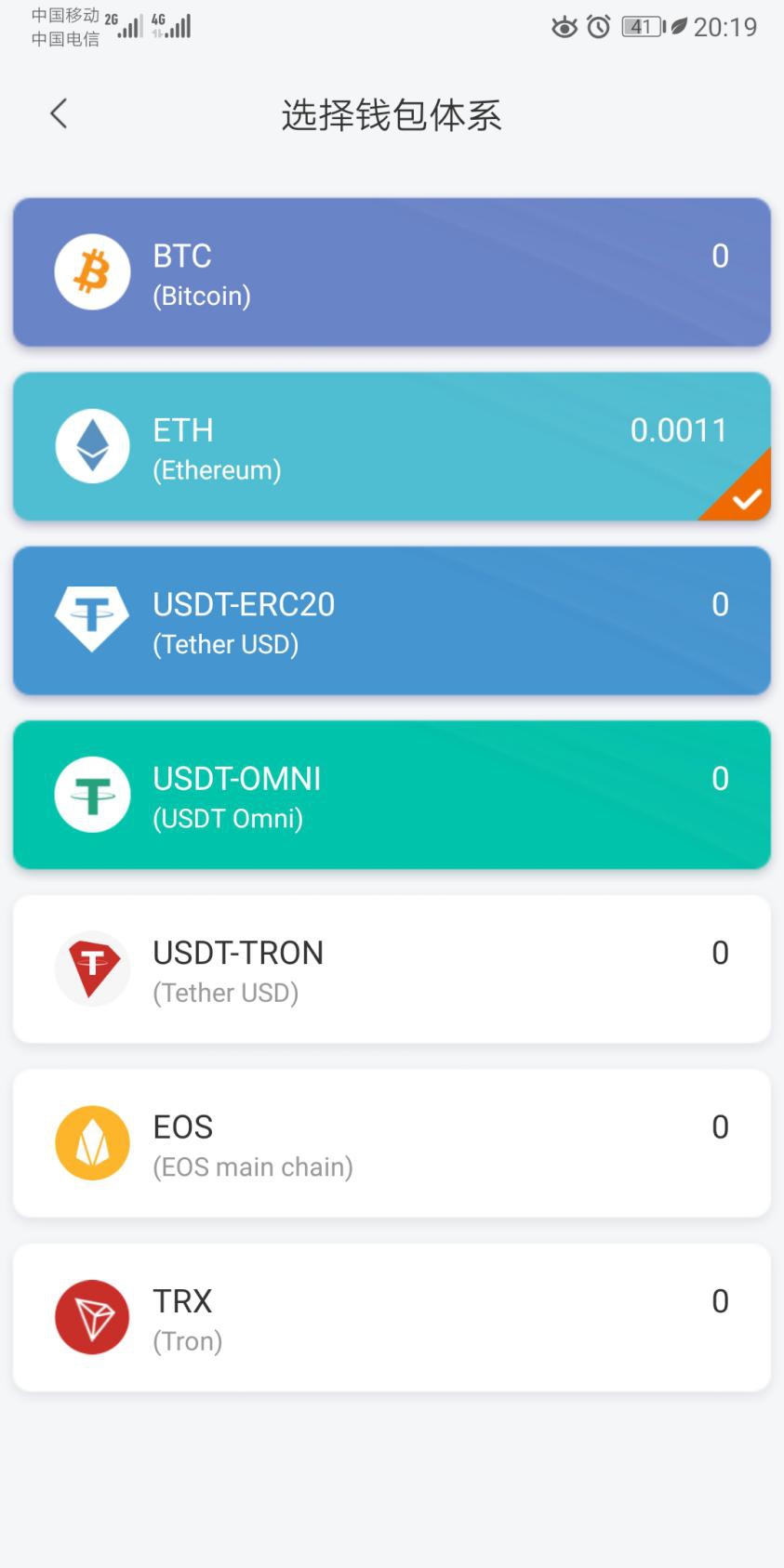 [imtoken钱包清退中国]imtoken钱包里面的钱都能取出来吗