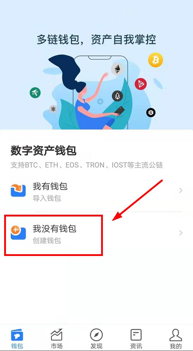[tp钱包的币如何提现]tp钱包里的币怎么变现