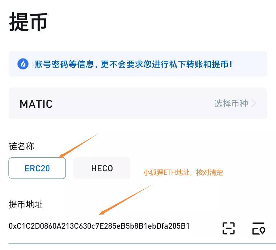 [狐狸钱包怎么切换代币]狐狸钱包怎么切换代币账号