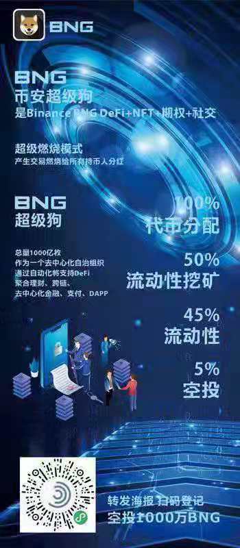 tronlinkorg的简单介绍