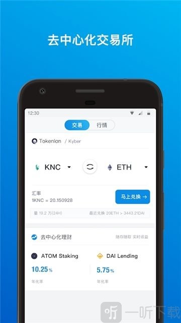 [imtoken被盗]imtoken被盗了客服能找回吗