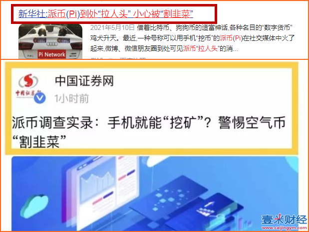[cbc是什么币]cbec是什么币