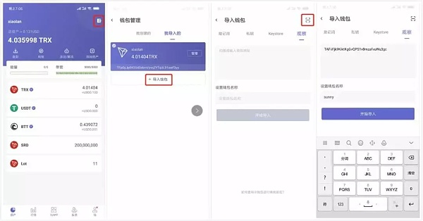 [tp冷钱包]Tp冷钱包里面如何查看币
