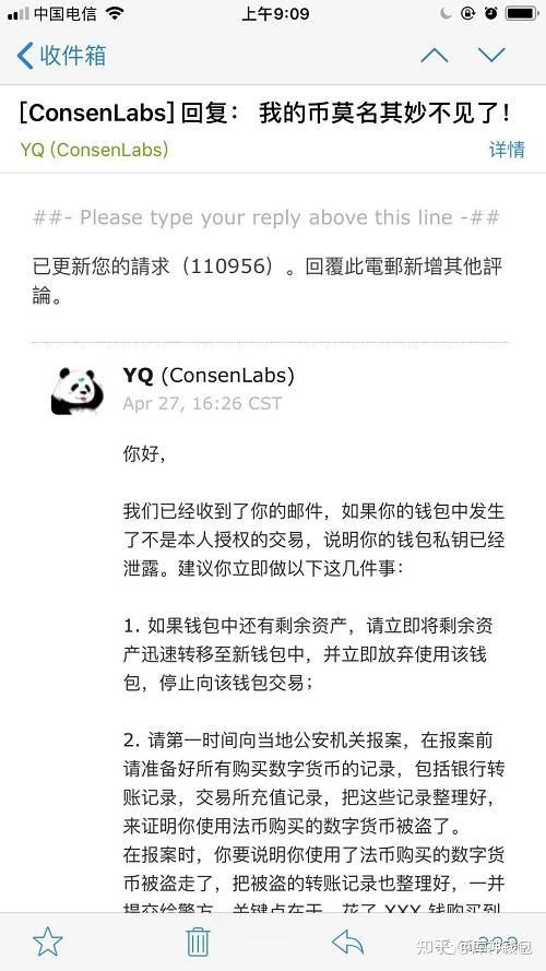 [imtoken钱包被盗有没有客服电话]imtoken钱包被盗 转移到陌生地址