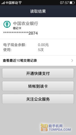 [信任钱包无法转账]信任钱包无法转账什么原因