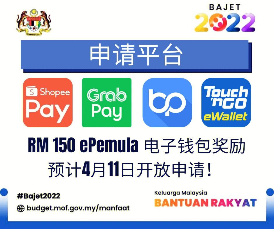 [下载gopay钱包并安装]gopay钱包最新版本下载