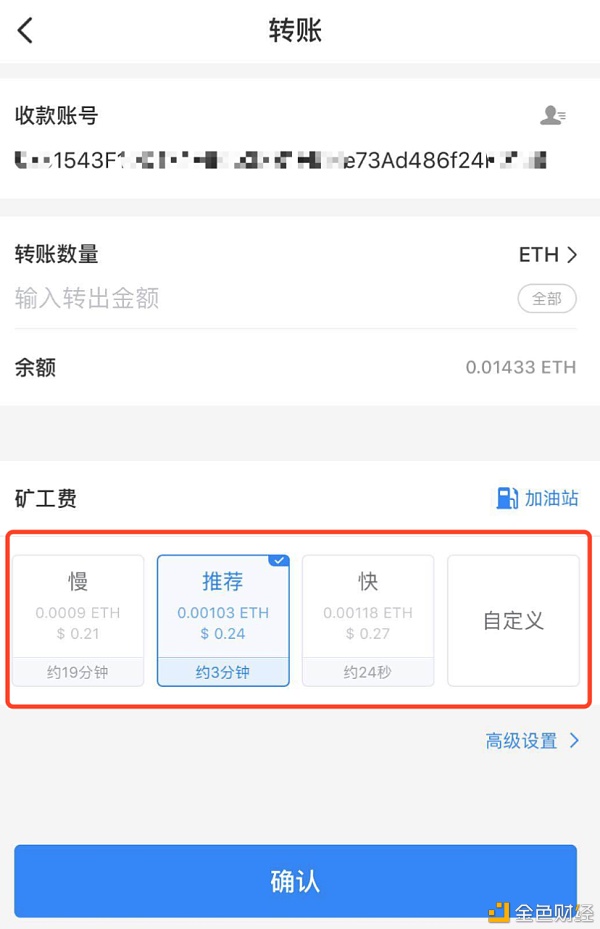 [TP钱包转不出去]tp钱包转出bnb