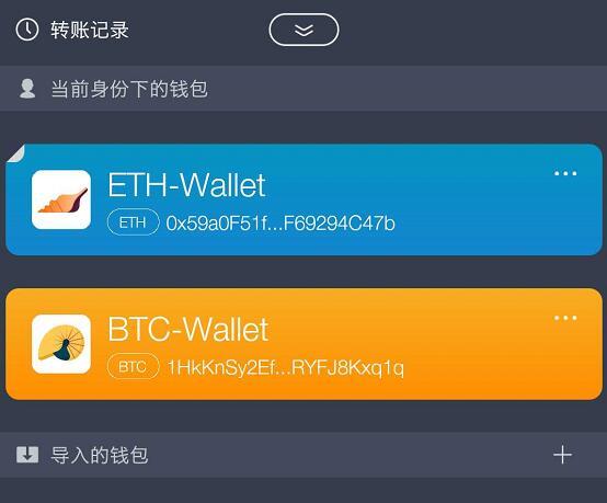 [imtoken钱包官方网站]imtoken钱包官网下载20版
