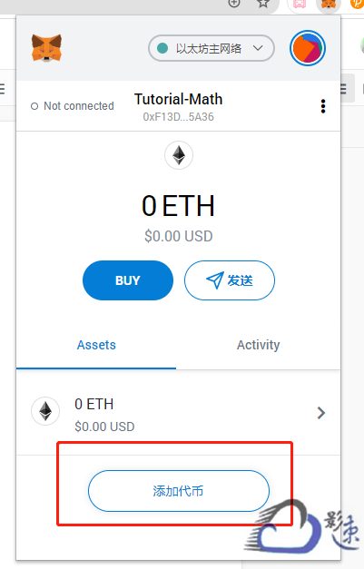 [狐狸钱包怎么提币]狐狸钱包提币手续费