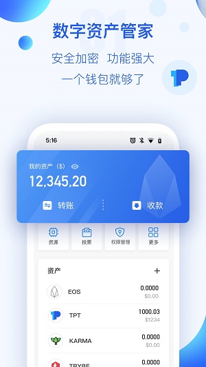 [tp钱包安卓版最新下载]tp钱包price impact too high