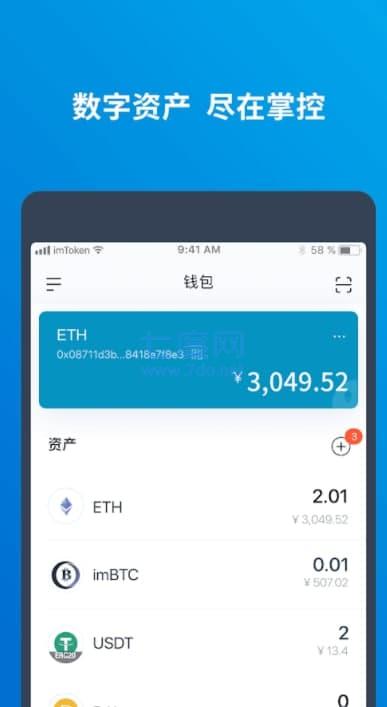 [imtoken钱包下载苹果下载]imtoken钱包app下载苹果