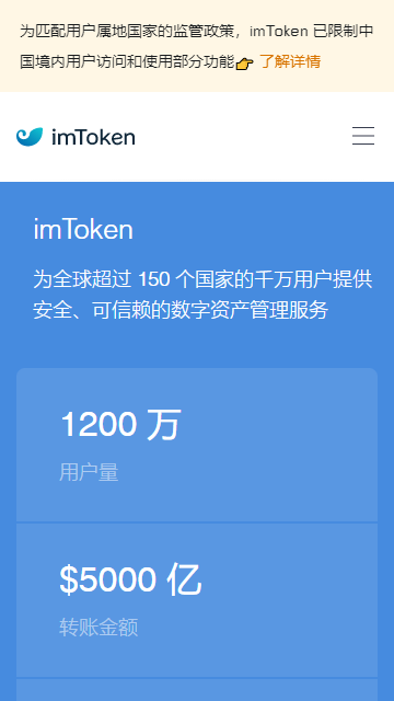 [imtoken钱包合法吗]imtoken钱包 官方网站