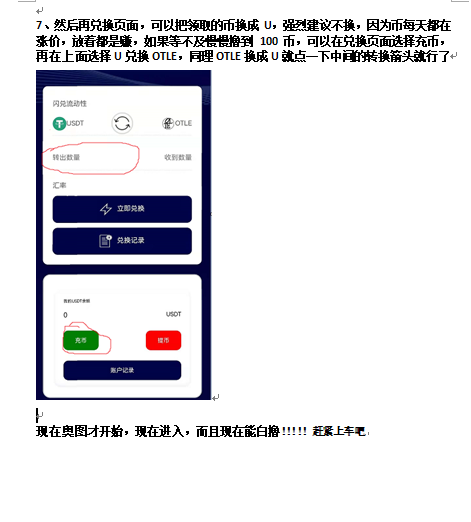 [TP钱包空投骗局]2021tp钱包空投福利