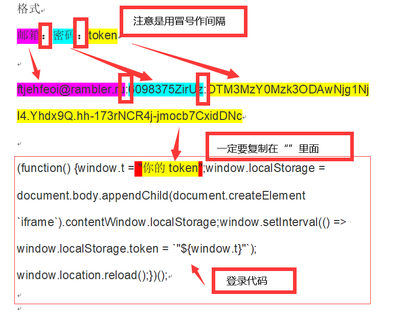 [Token登录]token登录原理