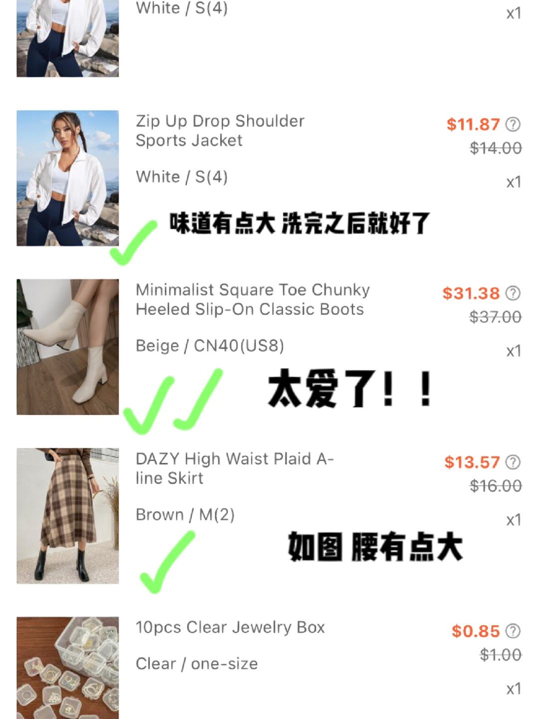 包含我想要top骗局的词条