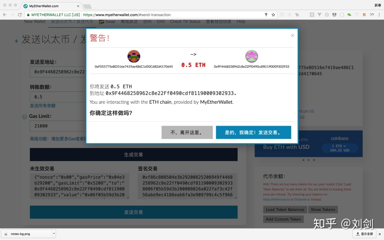 [etherscan.io查询]etherscan官方网站app