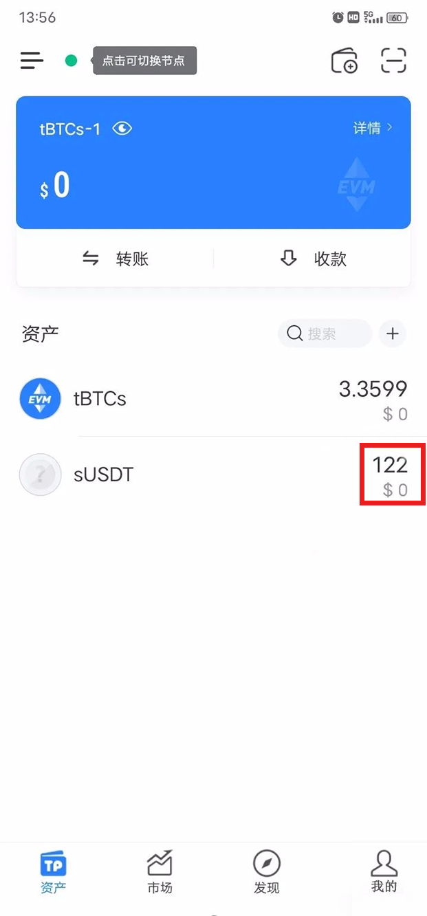 [tp钱包怎么安装]tp钱包怎样连接钱包