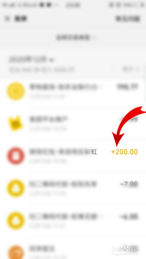 imtoken收款记录跟付款人地址不一样的简单介绍
