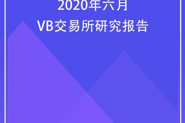 [mytoken官网行情]mytokennews官网下载