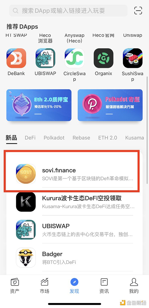 [Bitkeep钱包官方下载]bitkeep钱包下载手机版