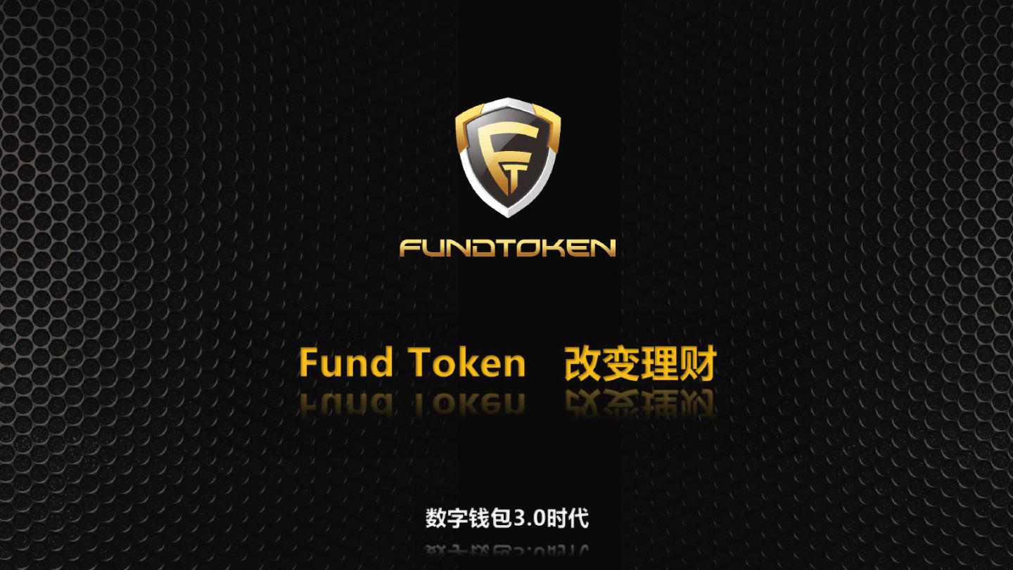 [TOken钱包]token钱包官网