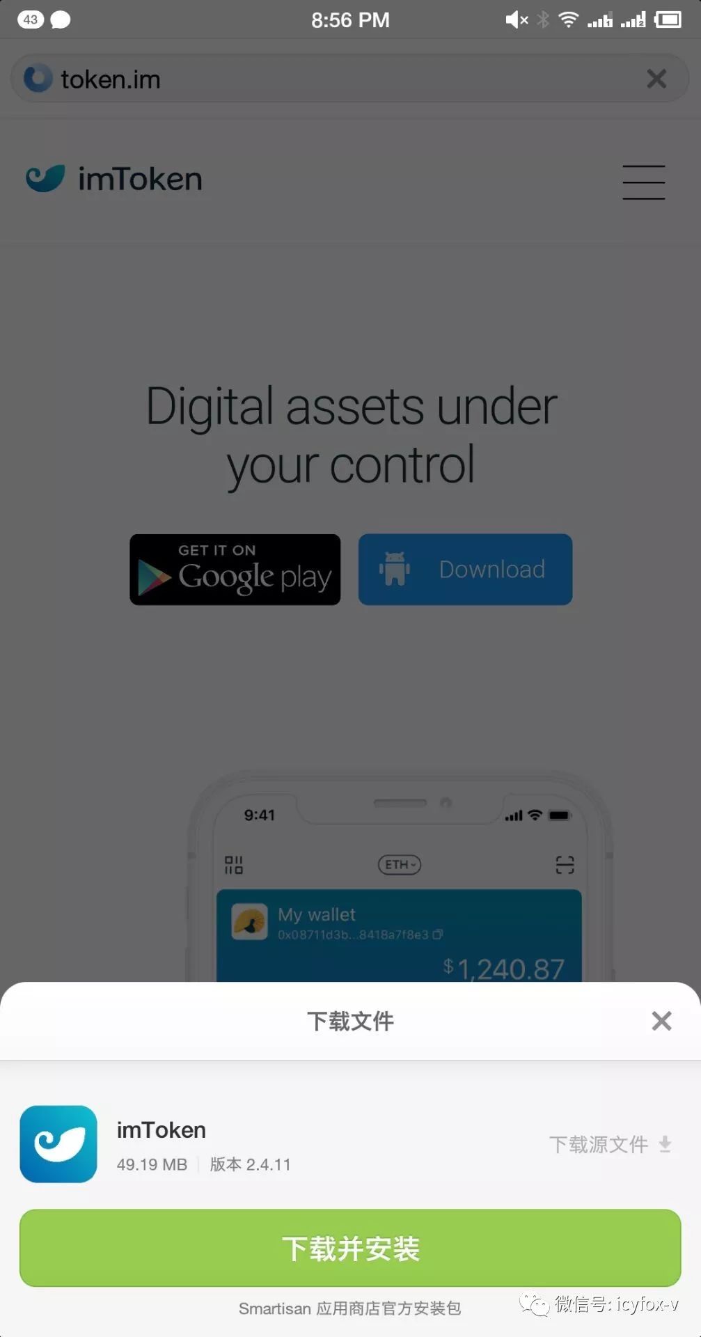[imtoken冷钱包怎么解除风控]imtoken冷钱包转账要手续费吗