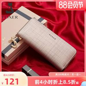 [金狐狸钱包什么档次]金狐狸包包是哪里的品牌
