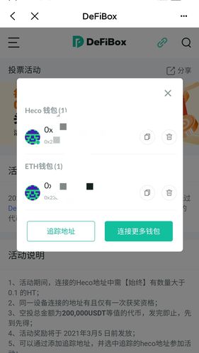[苹果怎么下tp钱包]苹果怎么下载tp钱包