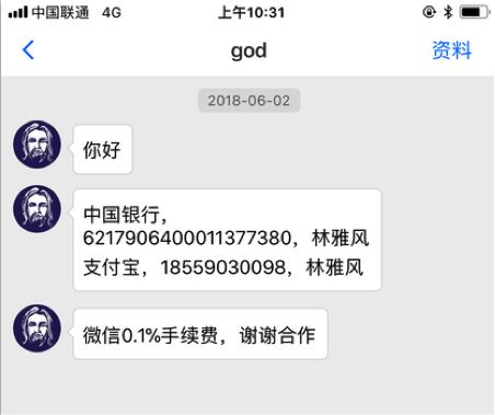[币信app]币信app官网