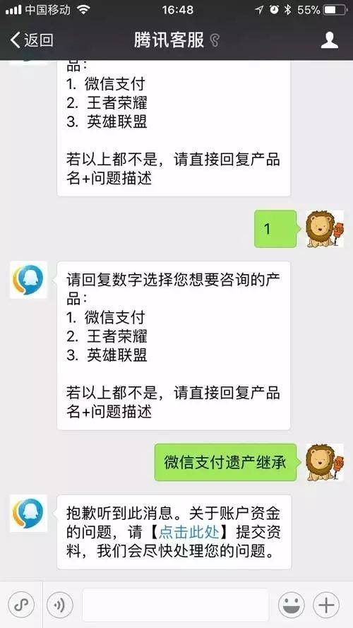 [微信转账扣多少手续费]微信转账扣手续费吗10000