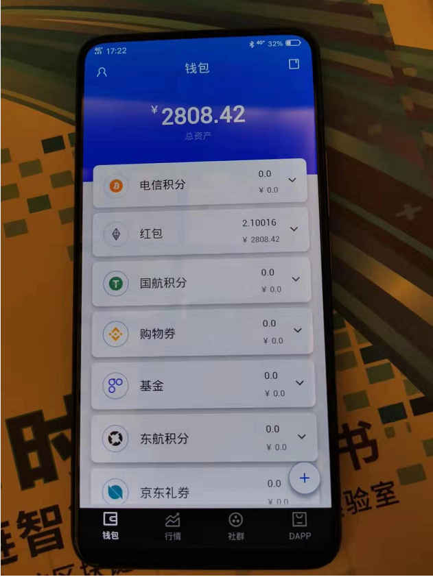 [怎么可以下载数字钱包]数字钱包怎么下载流程视频
