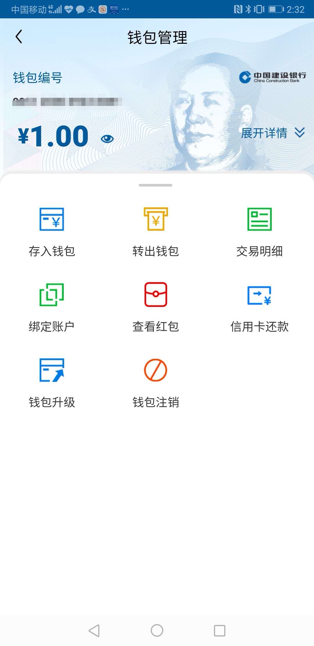 [怎么可以下载数字钱包]数字钱包怎么下载流程视频