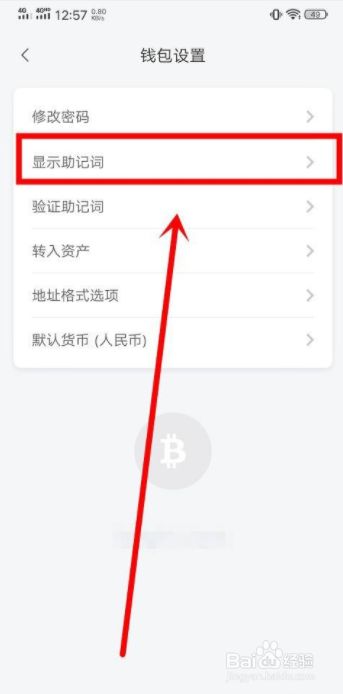 [华为手机怎么安装比特派钱包]华为手机怎么安装比特派钱包软件