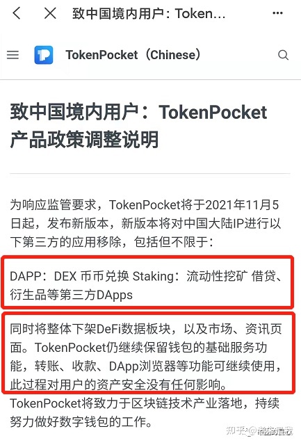 [tp钱包官网首页]tp钱包app官网下载