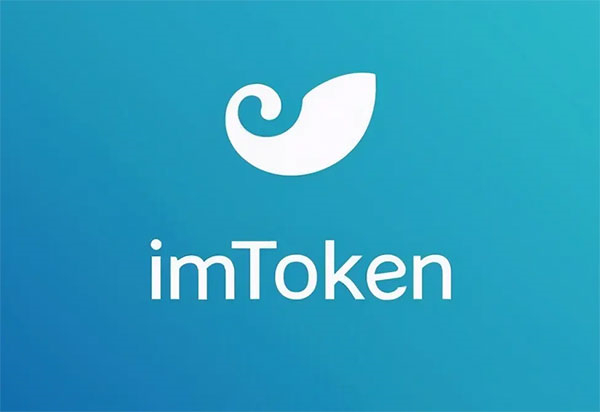[imtoken苹果钱包app]imtoken钱包苹果下载不了