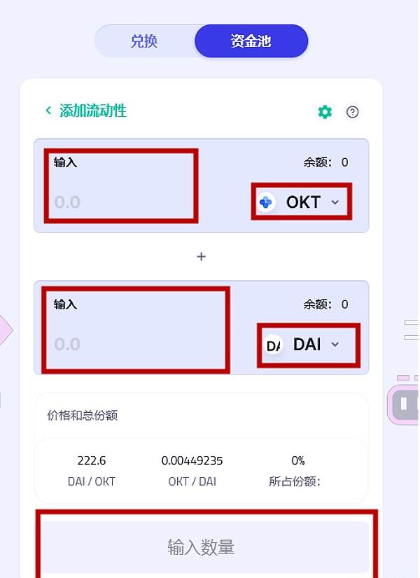 [tp钱包买卖教程]tp钱包怎么卖babydoge
