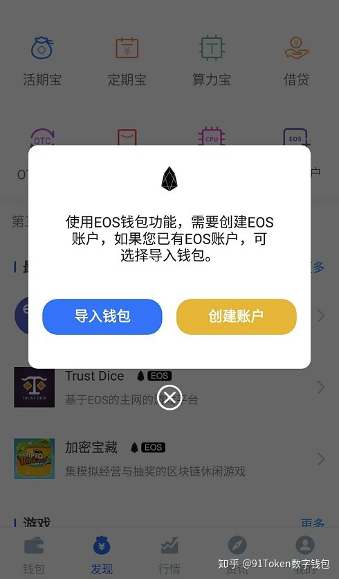 [toptoken钱包]toptoken钱包有什么用