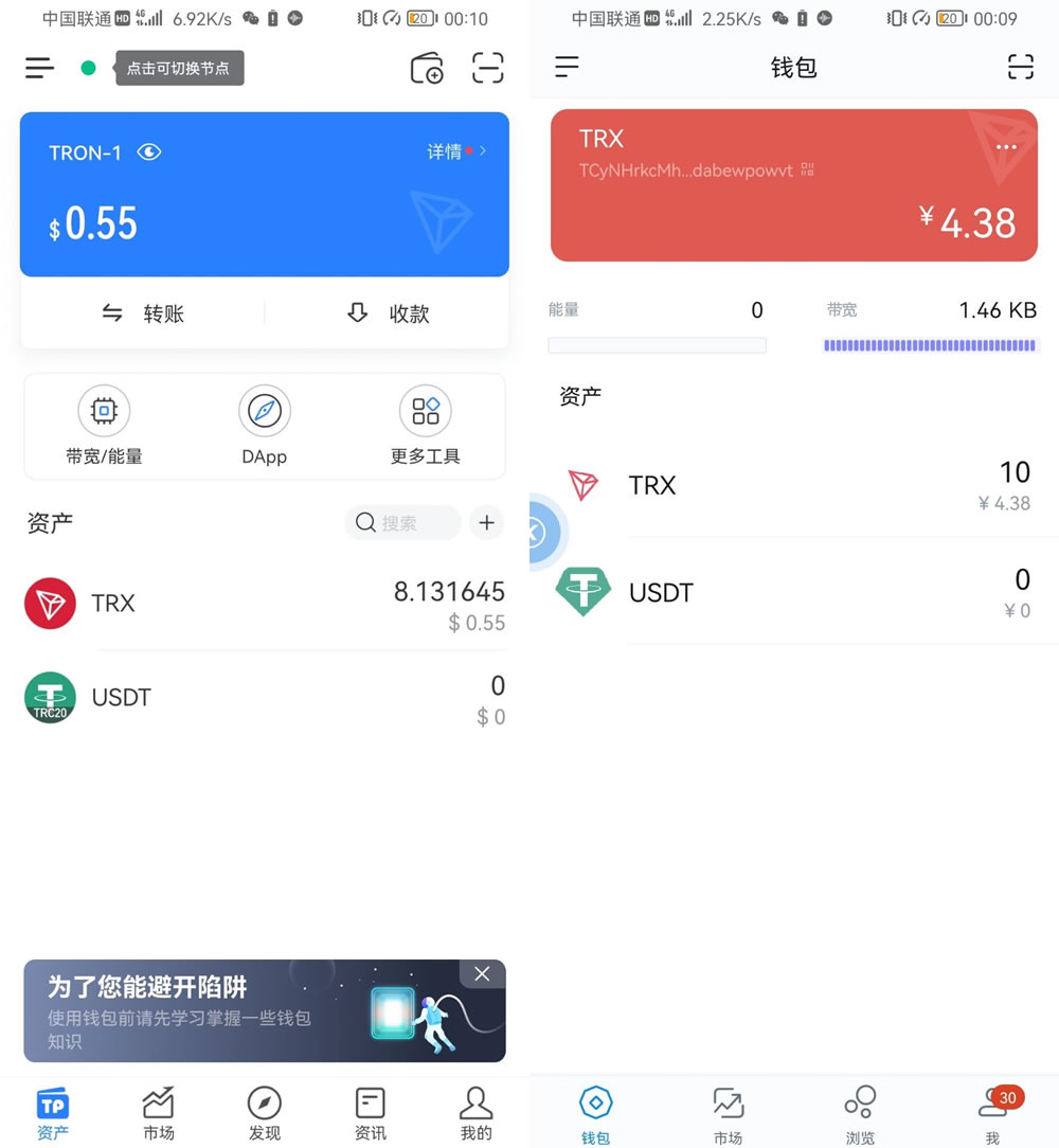 [imtoken手机下载app]imtoken安卓版下载app