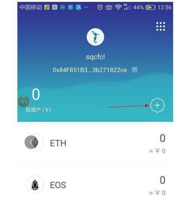 [imtoken怎么用]imtoken怎么用usdt兑换成btc
