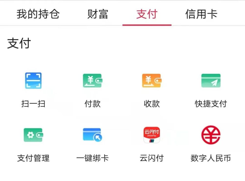 [电子钱包地址是什么]电子钱包账户怎么变更地址