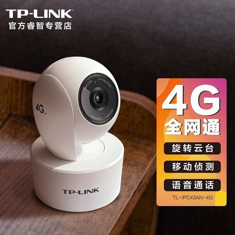[tp安防苹果手机怎么用不了]tplink安防手机版苹果