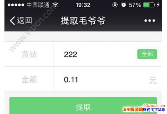 [imtoken怎么提现到火]imtoken怎么提现变为现金