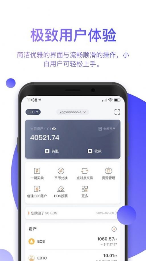 [钱包下载安装]vivo钱包下载