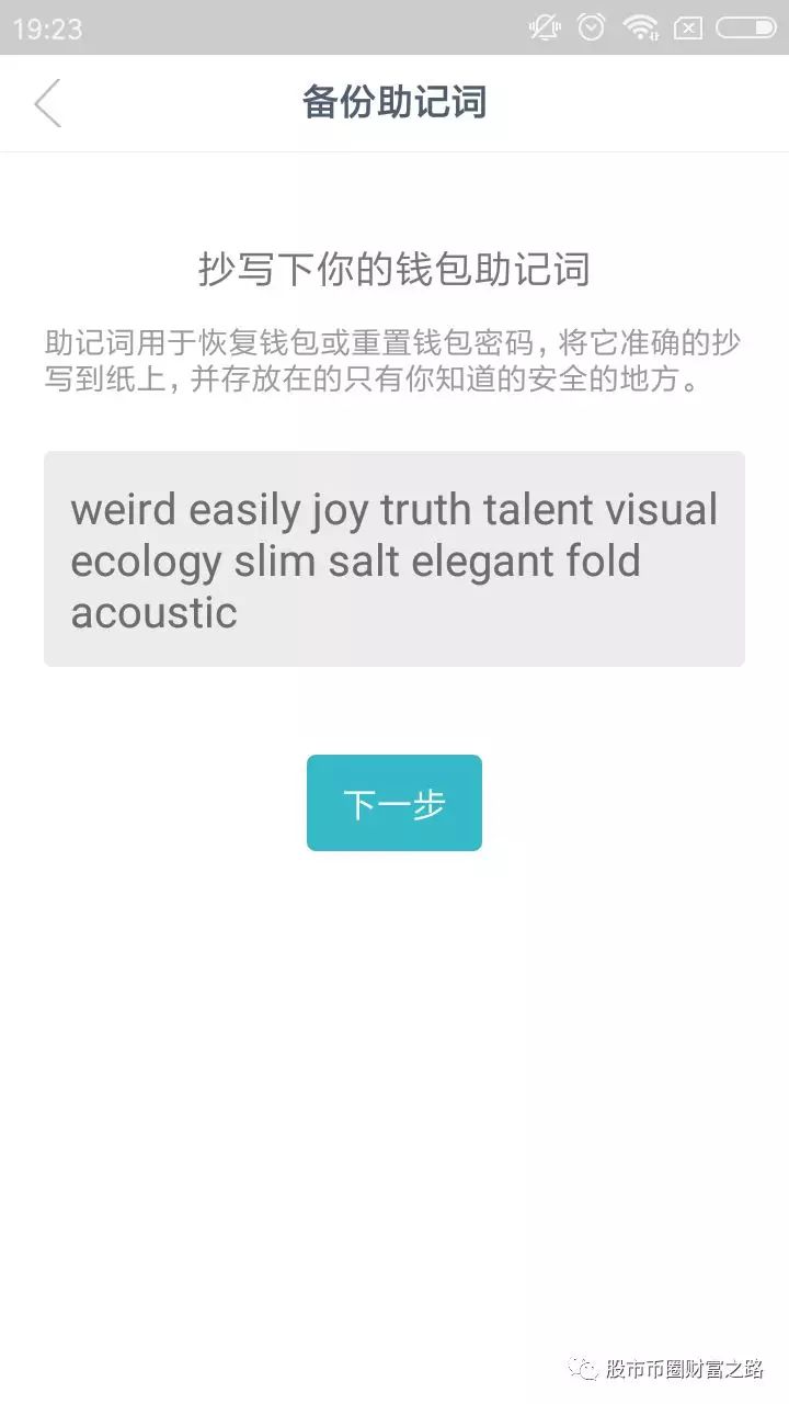[imtokem下载]imtoke老版本下载