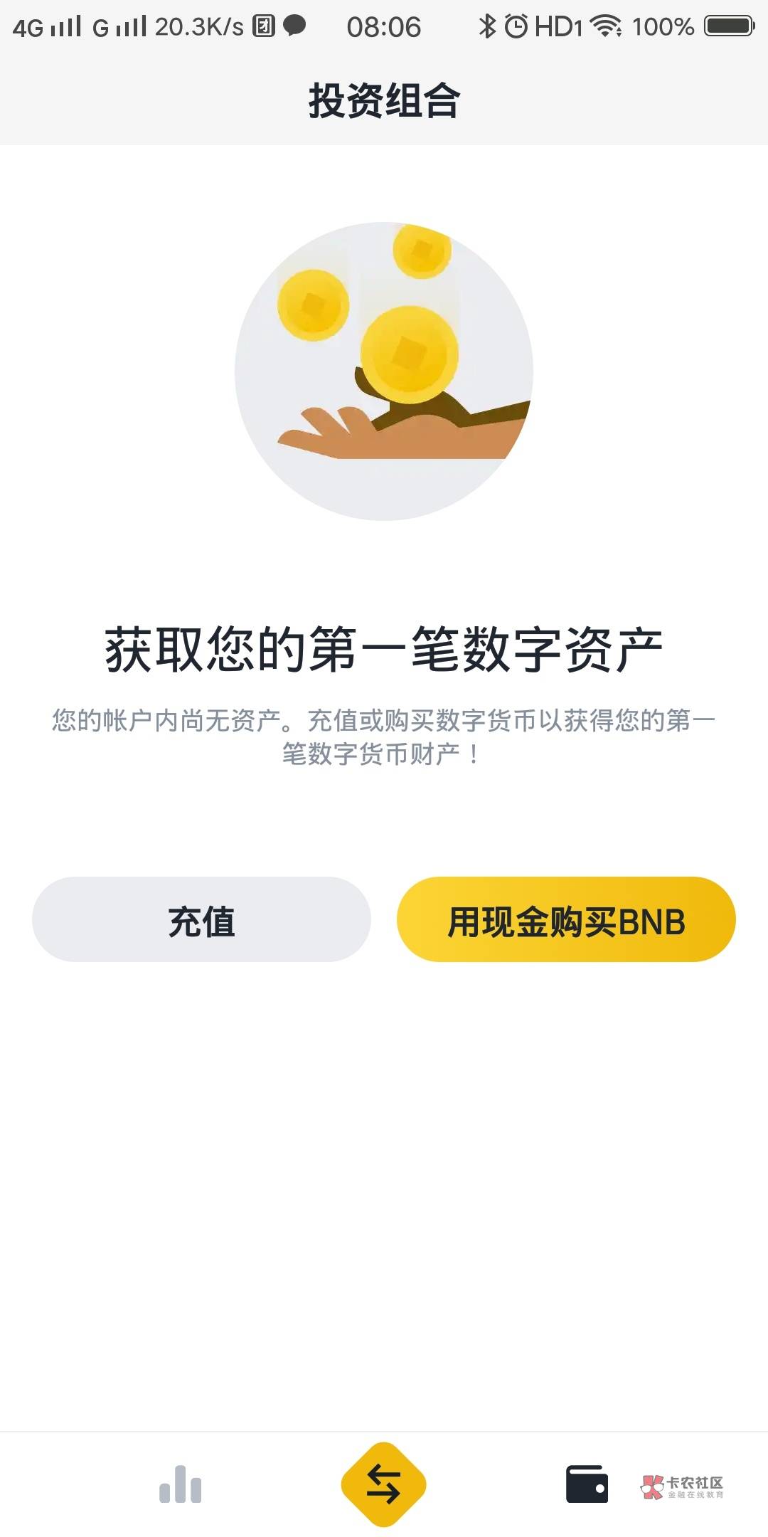 [什么是钱包地址]什么是钱包地址?