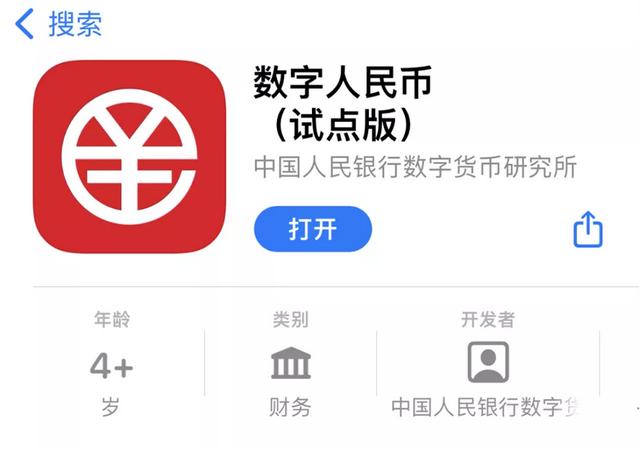 [数字钱包是什么]数字钱包是什么平台,安全吗?