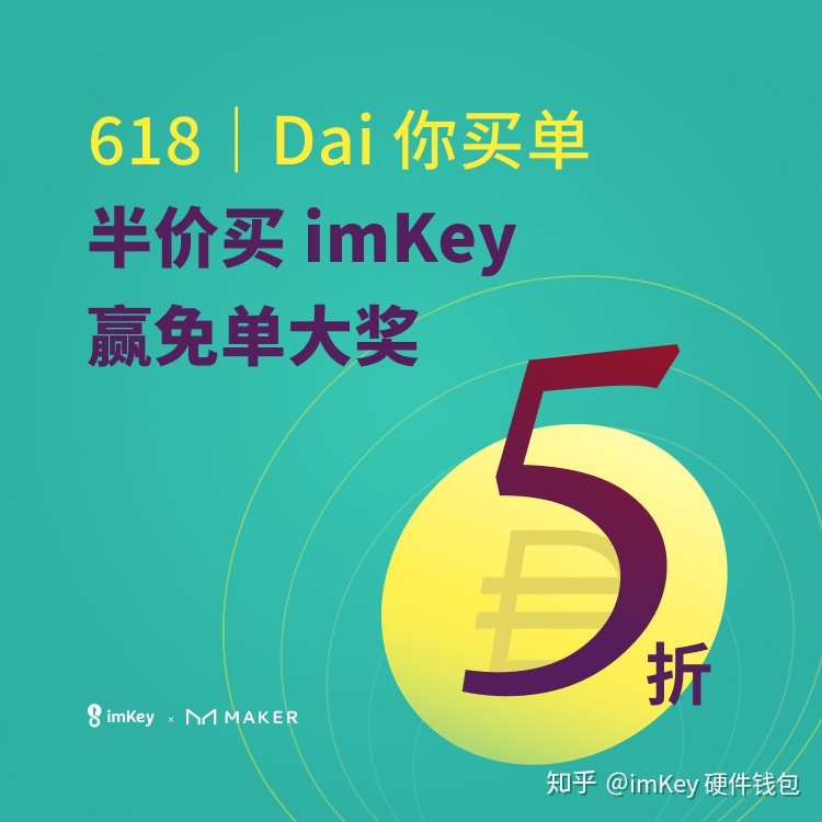 [imkey官网]imkoten钱包下载