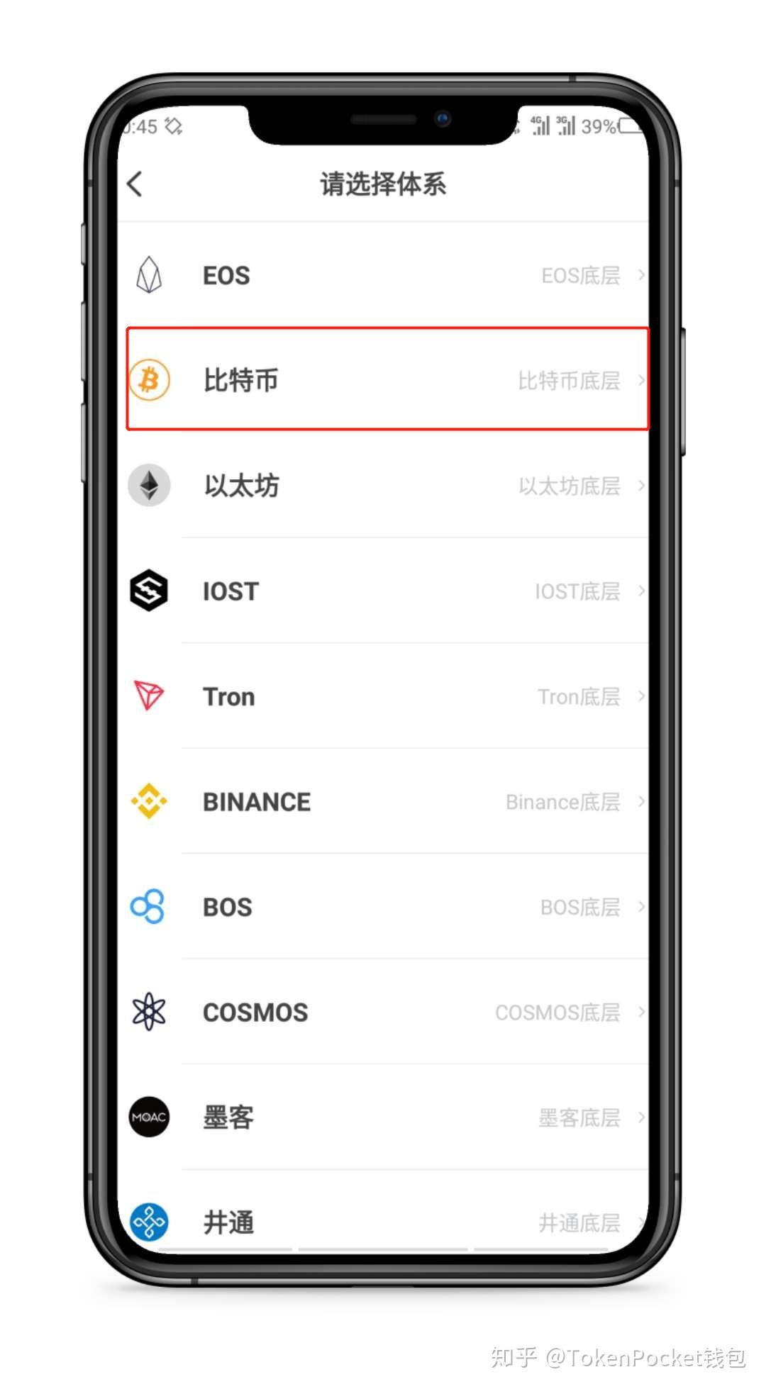 [tp钱包可以直接买币吗]tp钱包可以直接买usdt吗