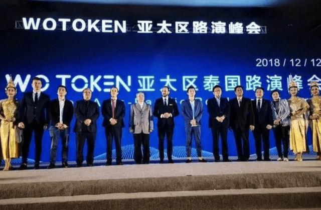 [wotoken钱包]wotoken钱包下载