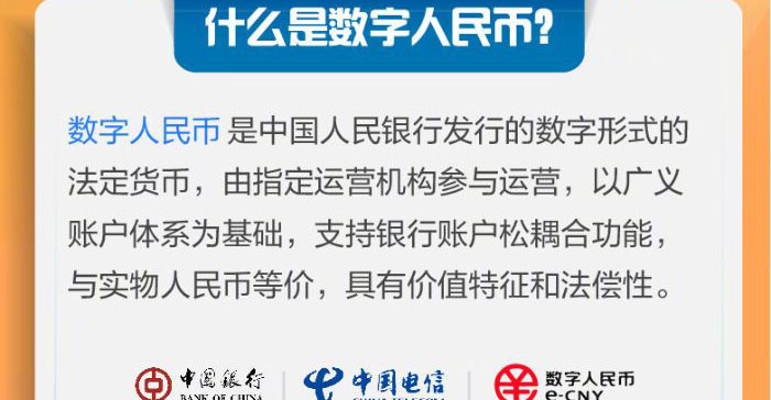 [国内数字钱包排行榜]国内数字钱包排行榜最新